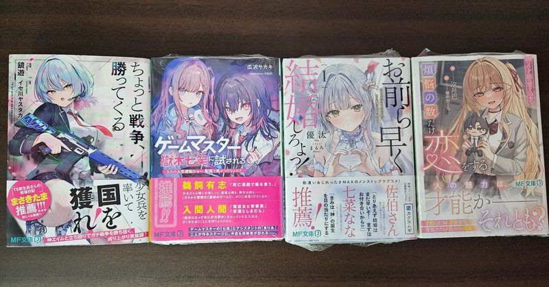 瓜を破る 9巻 (ラバココミックス) | 板倉梓 | マンガ | Kindle