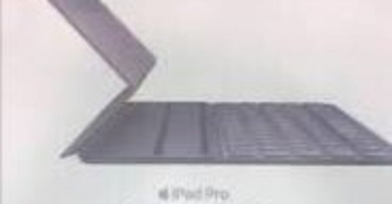iPad Smart Keyboard Folio A2038を買った｜藤枝たろ
