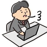 転職大失敗くん(元残業200時間サラリーマン)