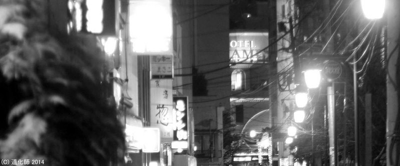 新宿 PHOTO 新宿歌舞伎町「ラブホ街へ」