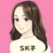 SK子