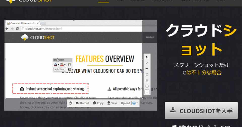 Win Shift S でスクリーンショットが自動保存できない代わりにやる