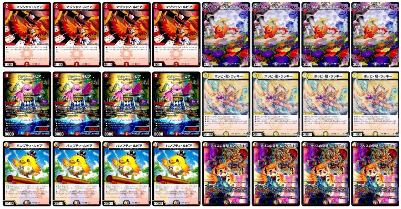デイガファイアーバードのバルピアレスクETループ証明(武 デイガファイアーバードのバルピアレスクETループ証明(武