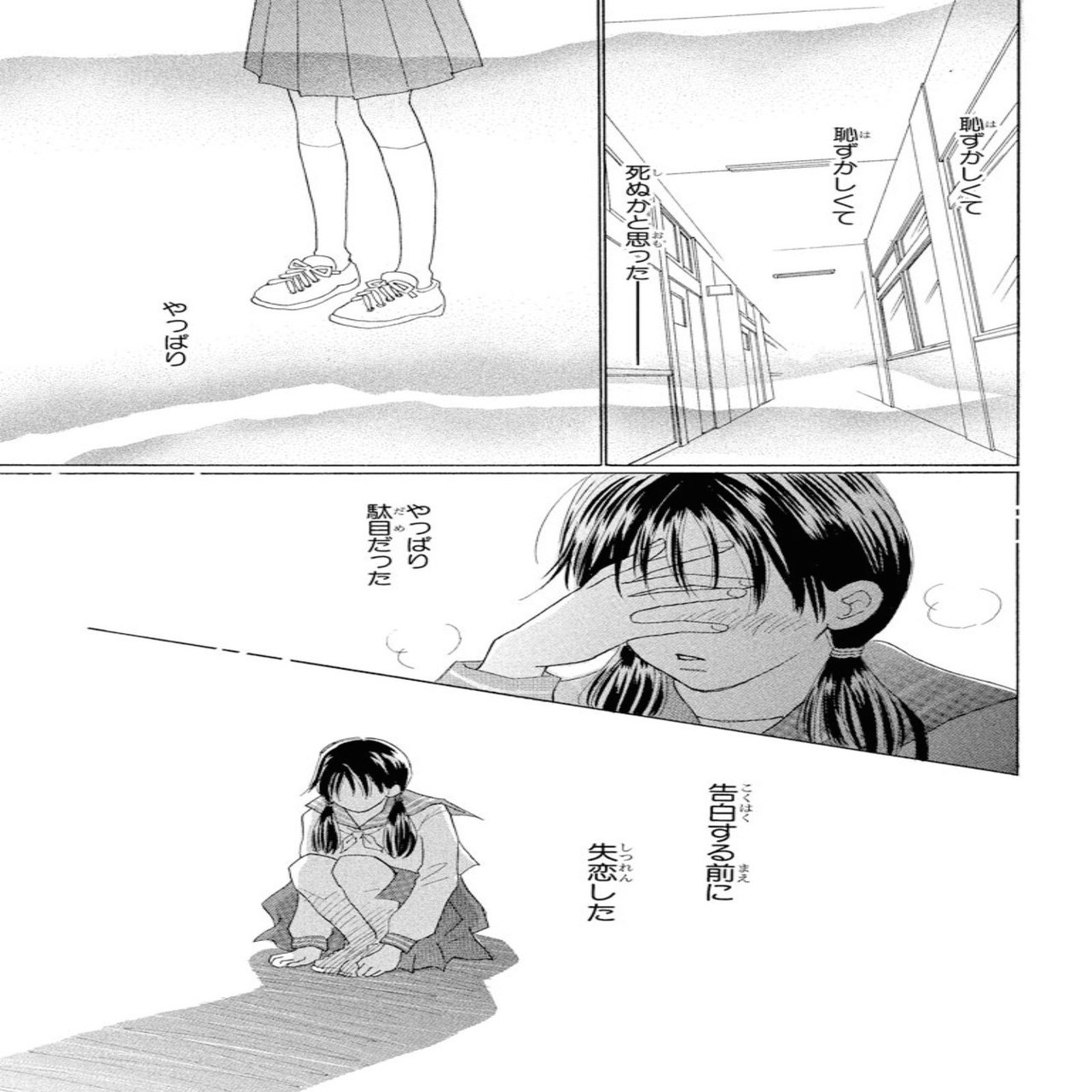 17年で17作品が10万部超え 敏腕女性マンガ編集者が 赤毛のアン と出会ったらこうなった キス 絶交 キス 佐渡島庸平 コルク代表