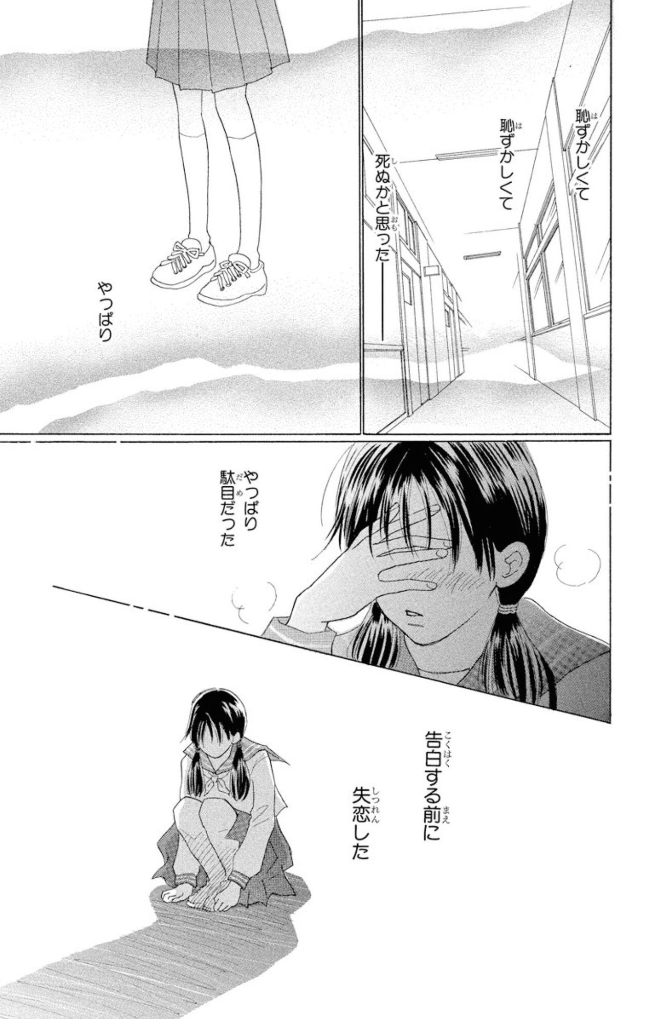 17年で17作品が10万部超え 敏腕女性マンガ編集者が 赤毛のアン と出会ったらこうなった キス 絶交 キス 佐渡島庸平 コルク代表 17年で17作品が10万部超え 敏腕女性マンガ編集者が 赤毛のアン と出会ったらこうなった キス 絶交 キス 佐渡島庸平 コルク代表