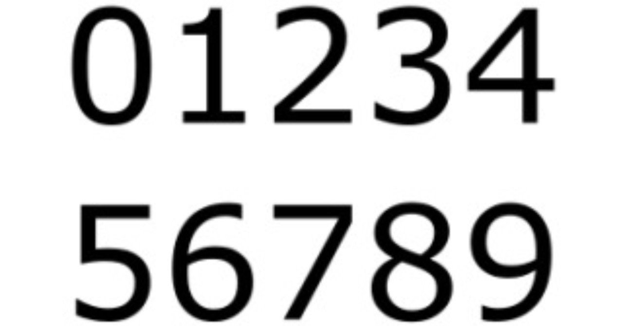 Vol 2 入試倍率のオモテとウラ コタ Note