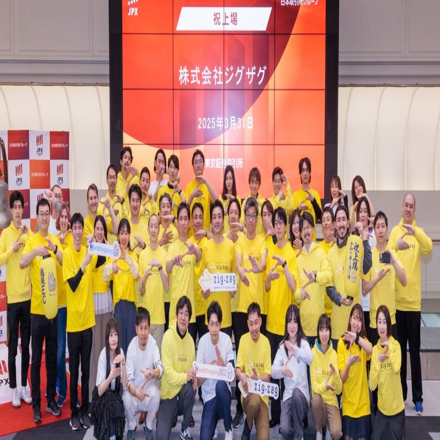 ジグザグが東証グロース市場に上場しました【上場セレモニーレポート