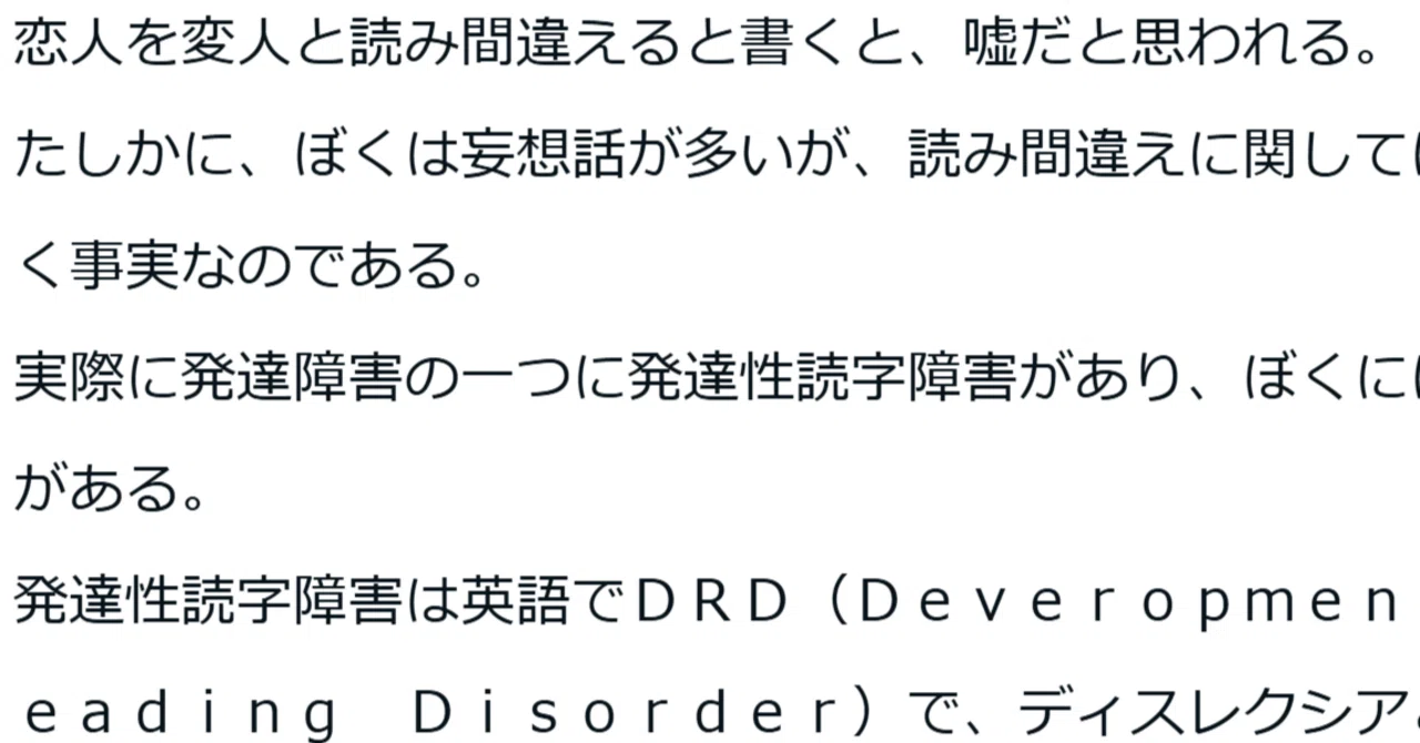 見出し画像