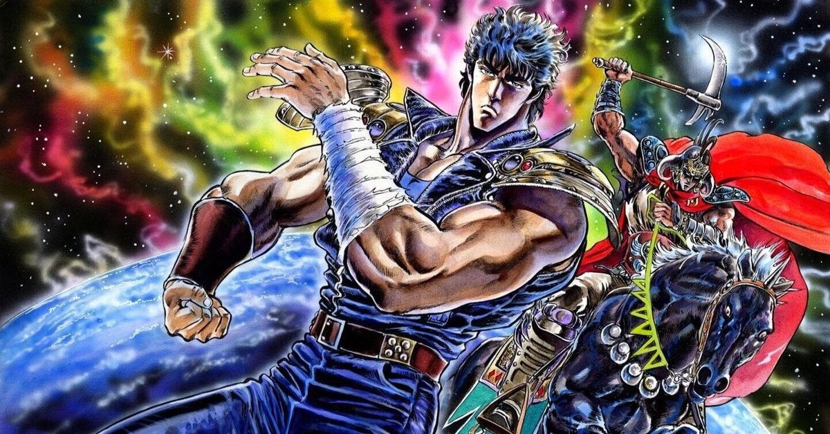 世紀末救世主伝説 北斗の拳 (Film, Post-Apocalyptic): Reviews