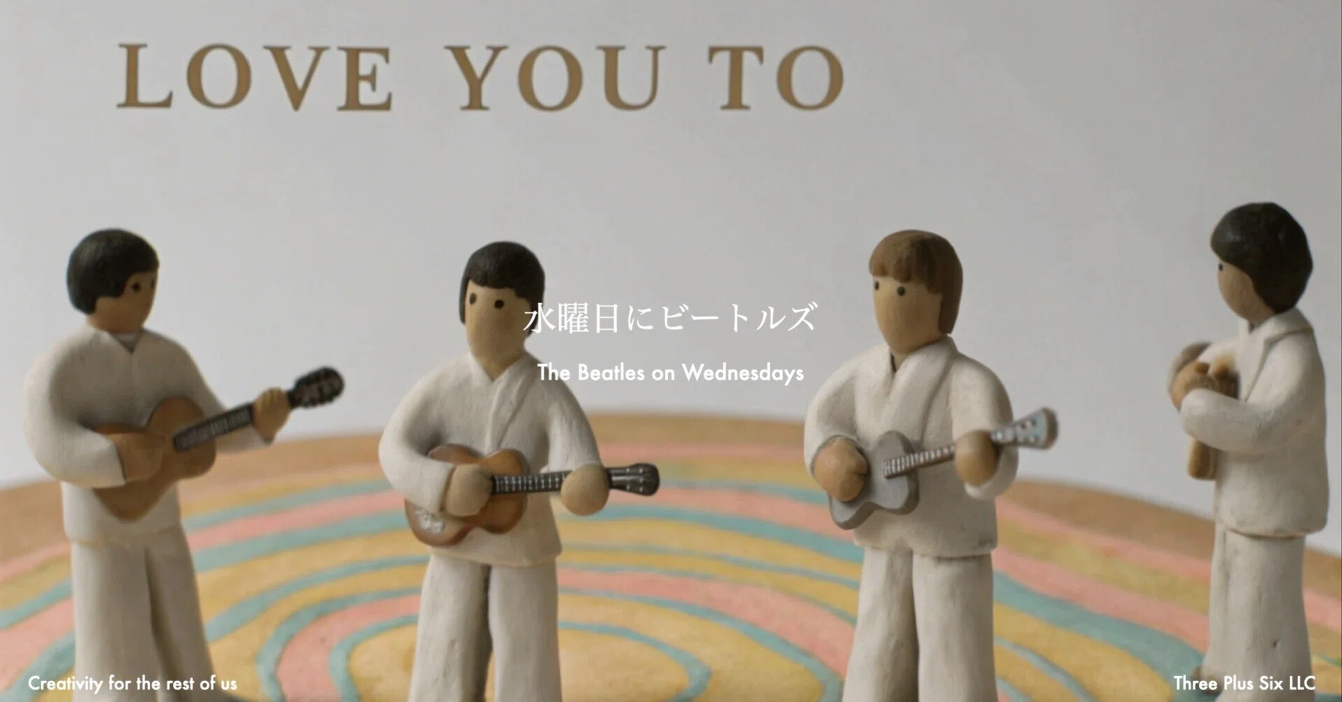 愛と人生、そして心の解放 The Beatles – Love You To（『Revolver