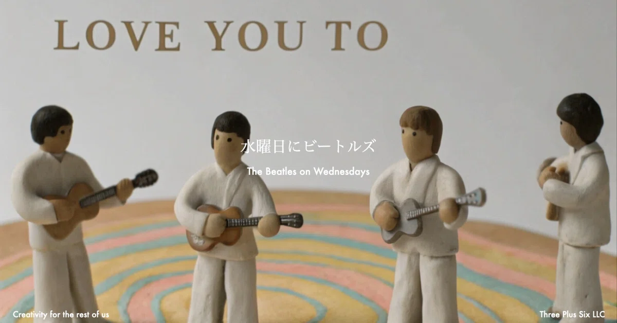 愛と人生、そして心の解放 The Beatles – Love You To（『Revolver