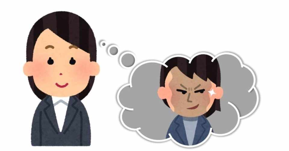 いらすとやのイラストを加工して使う方法 その6 ふきだし Shinobu Note