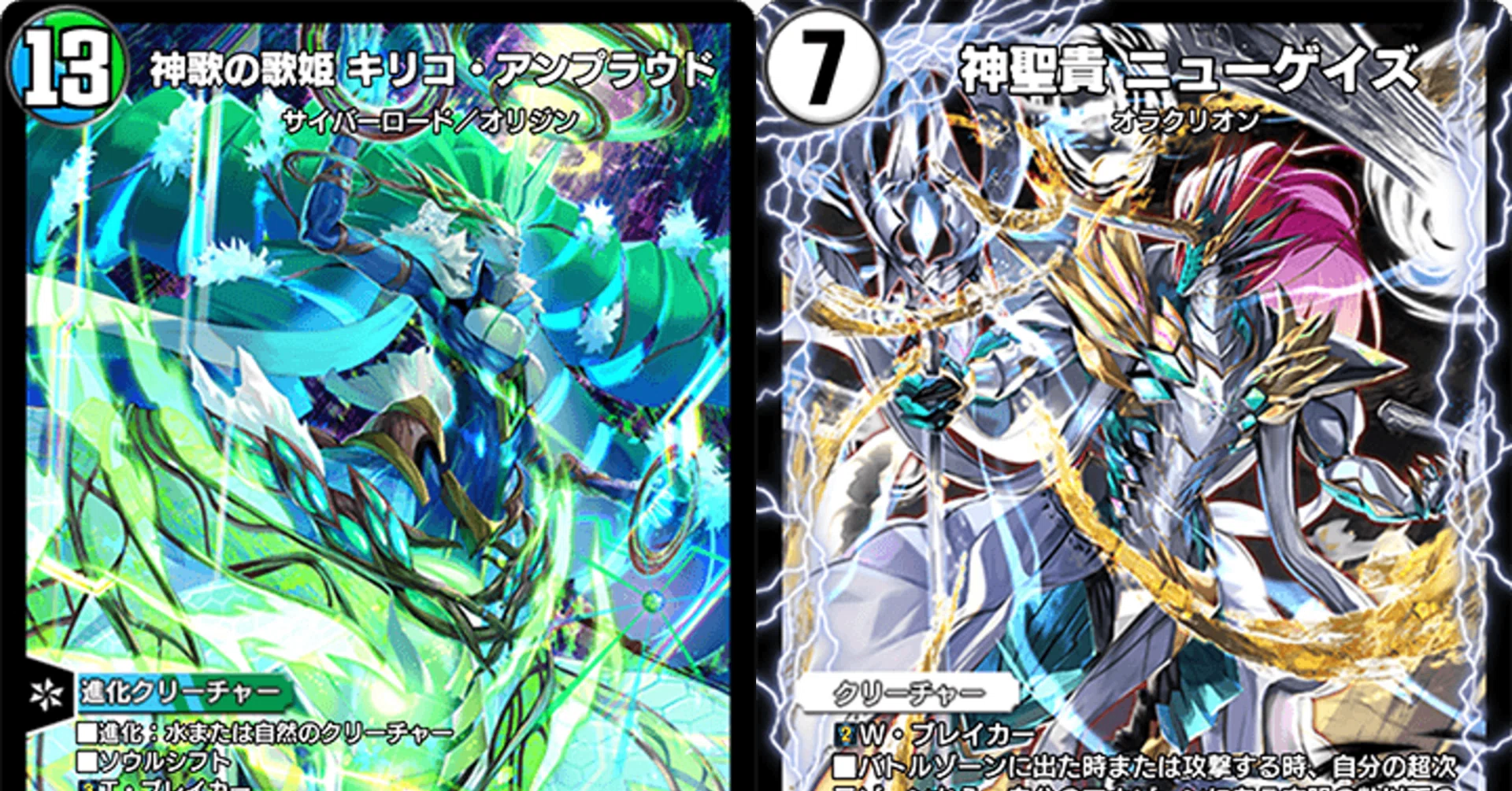 5c究極神キリココントロール　高レート ニューゲイズ入り5Cキリコアンプラウド｜しーぐら