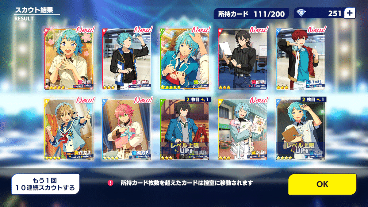 あんスタ ライブ スタフォニ 1st BOX盤 アニメイト特典&パンフレット付き Blu-ray】あんさんぶるスターズ！！Ensemble Stars!! Cast Live Starry