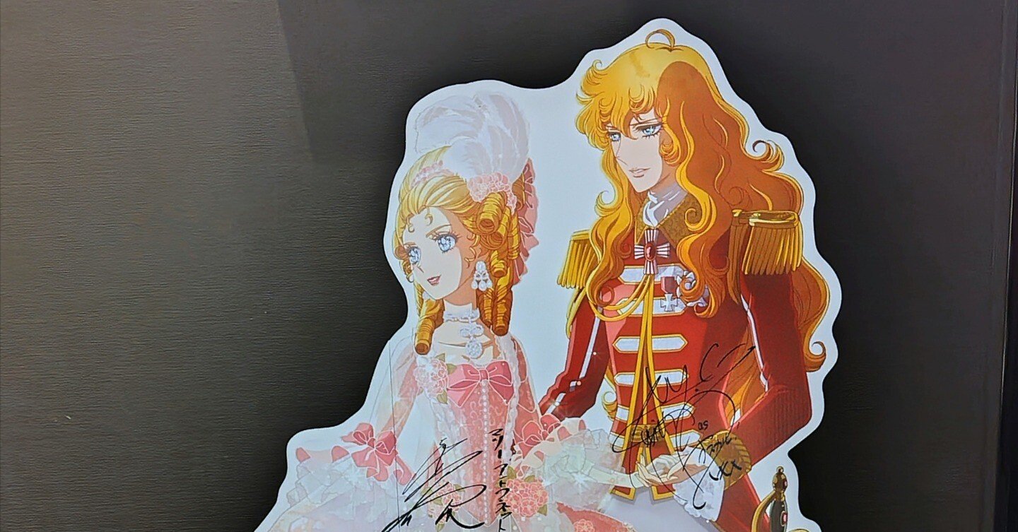 春休みだから・・・ベルサイユのばら🌹を見てきた。｜みずたま