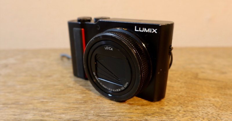 Leica D-LUX8 発表!冷静になれ、オレ Leica D-LUX8 発表!冷静になれ、オレ