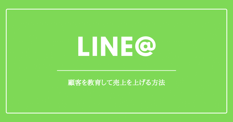 大学に入って_失敗しないために