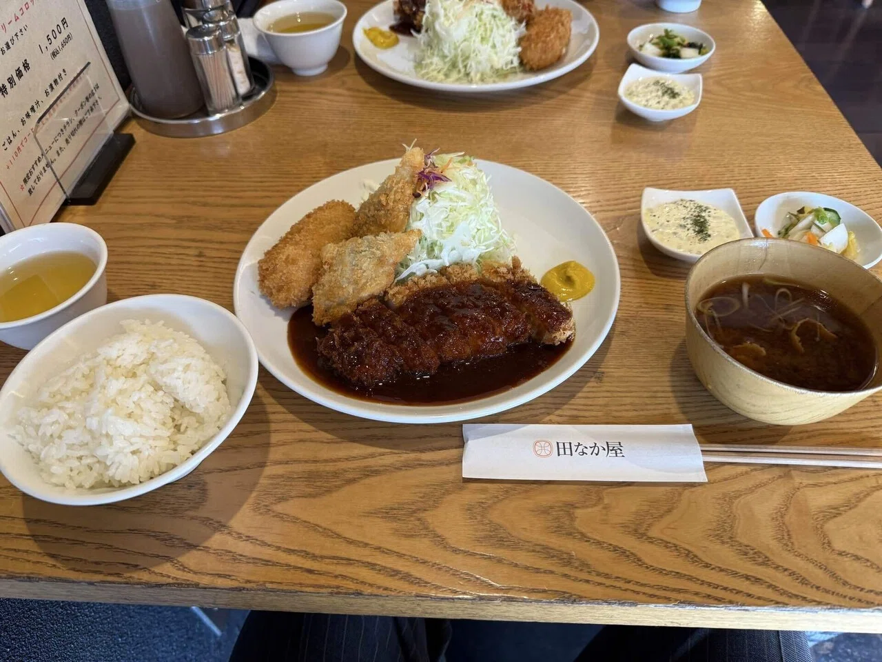 とんかつ田なか屋 LCワールド店で至福の味わい！限定20食の選べる