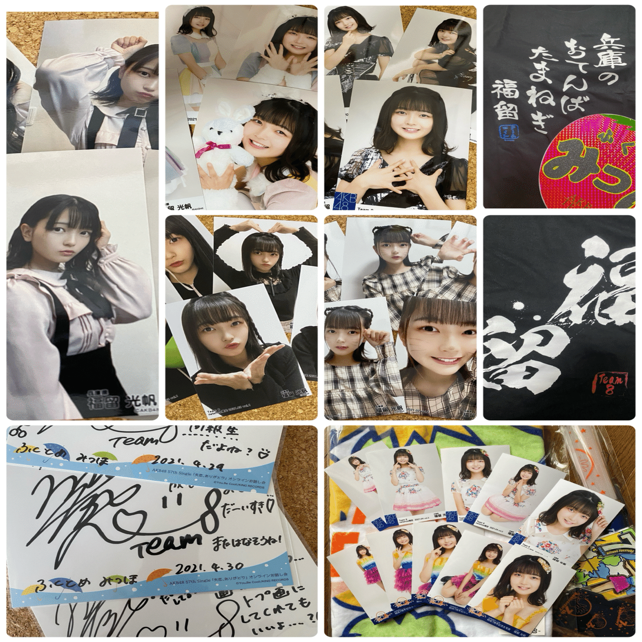 AKB48 チーム8 ジグソーパズル　福留光帆直筆サイン入りポストカード AKB48 チーム8 ジグソーパズル 福留光帆サイン入りポストカード Yahoo