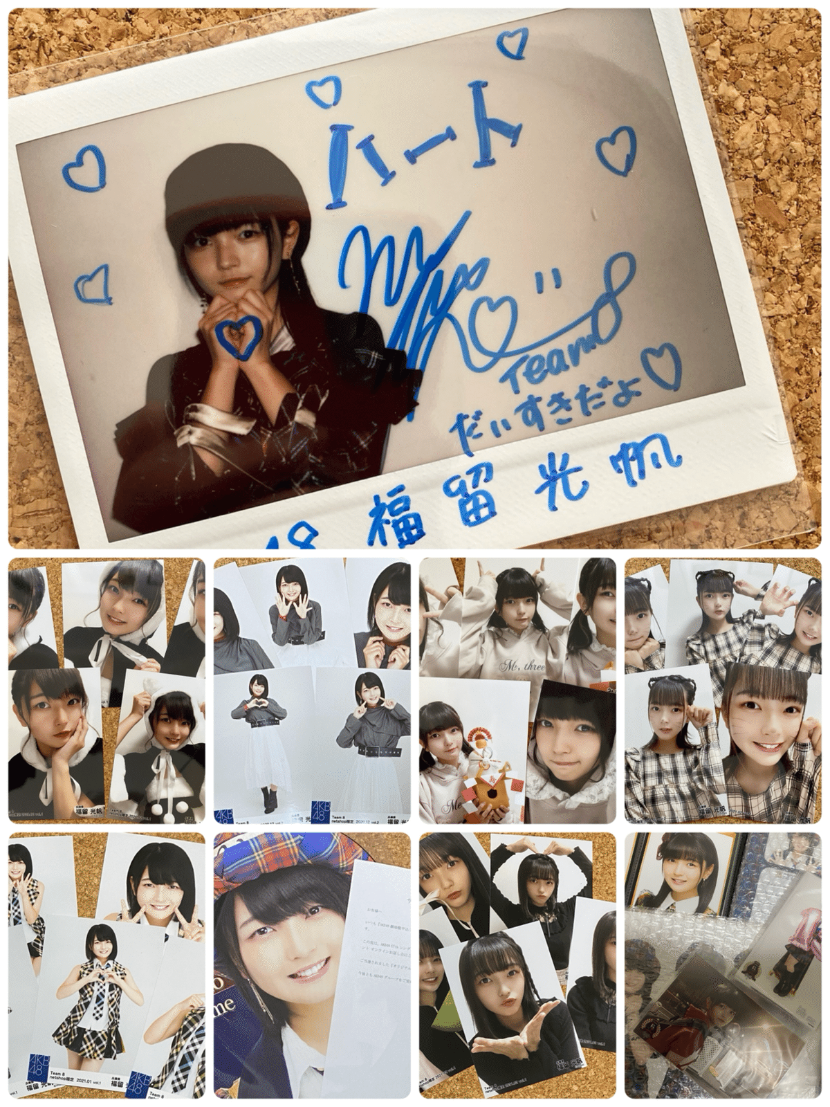 古参にならなかった話～福留光帆 編｜クヤタカ