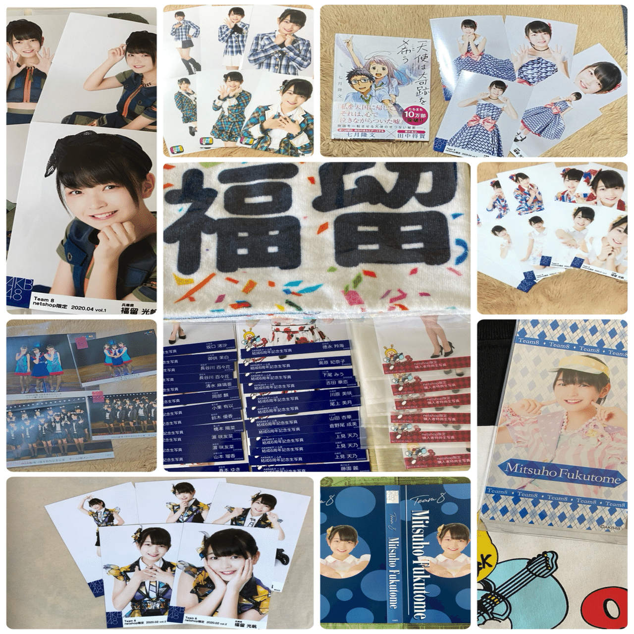 AKB48 チーム8 ジグソーパズル　福留光帆サイン入りポストカード AKB48 チーム8 ジグソーパズル 福留光帆サイン入りポストカード 2025年