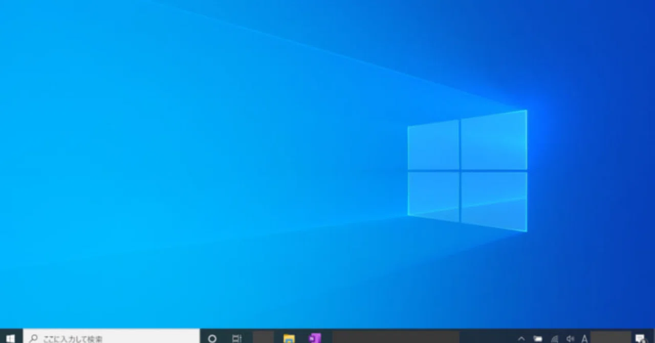 D*U様 デスクトップの残骸 Windowsを起動したらデスクトップがまっさら…｜アイシーティーリンク