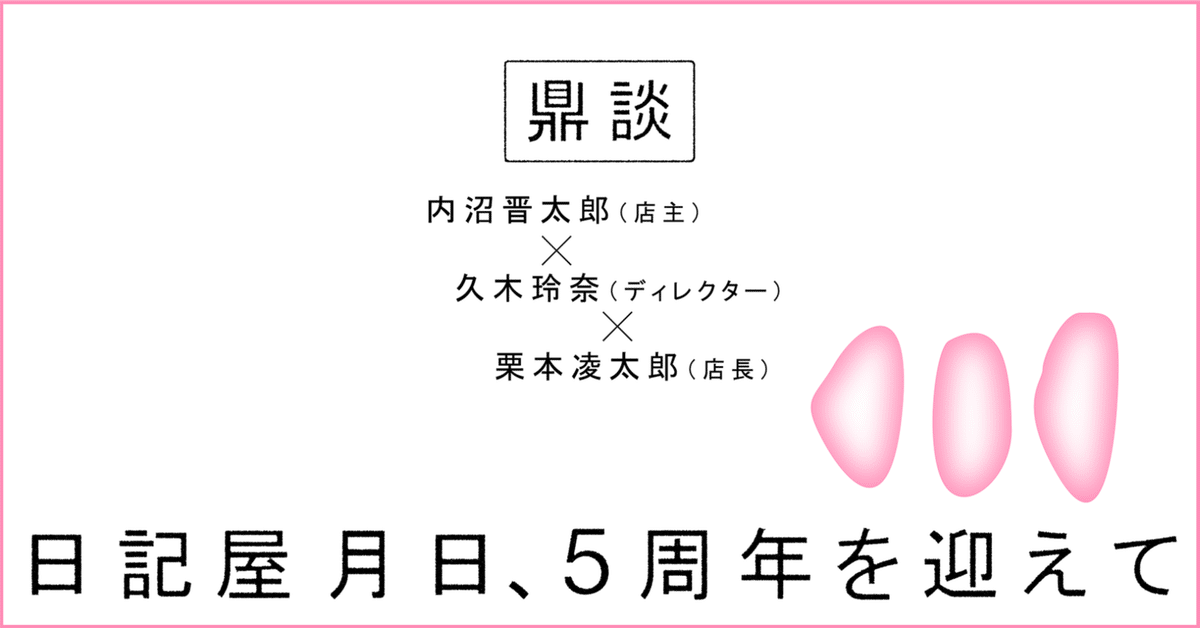 玲奈様 おまとめ5点 チィ様 リクエスト 5点 まとめ商品 みごりん