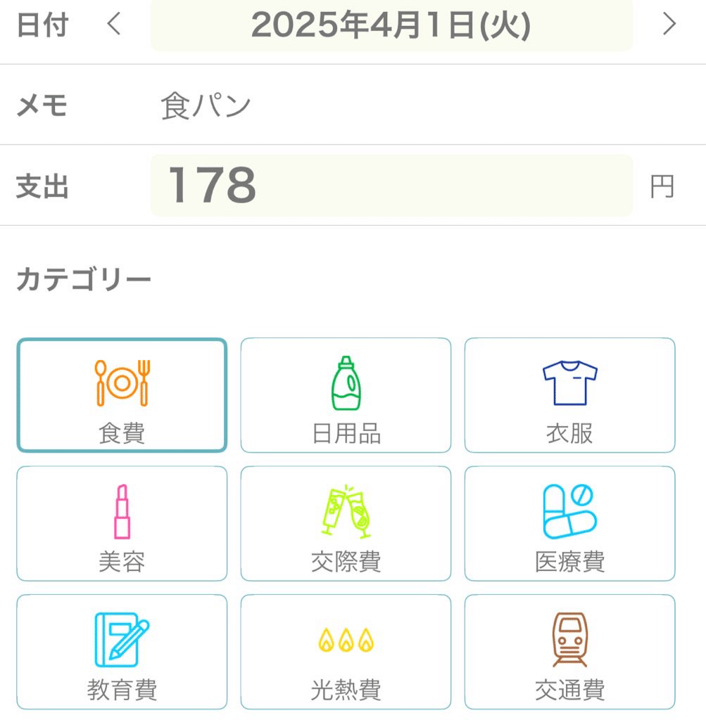 無職34歳と貯金100万円。｜サンイーター@スタバ冒険家