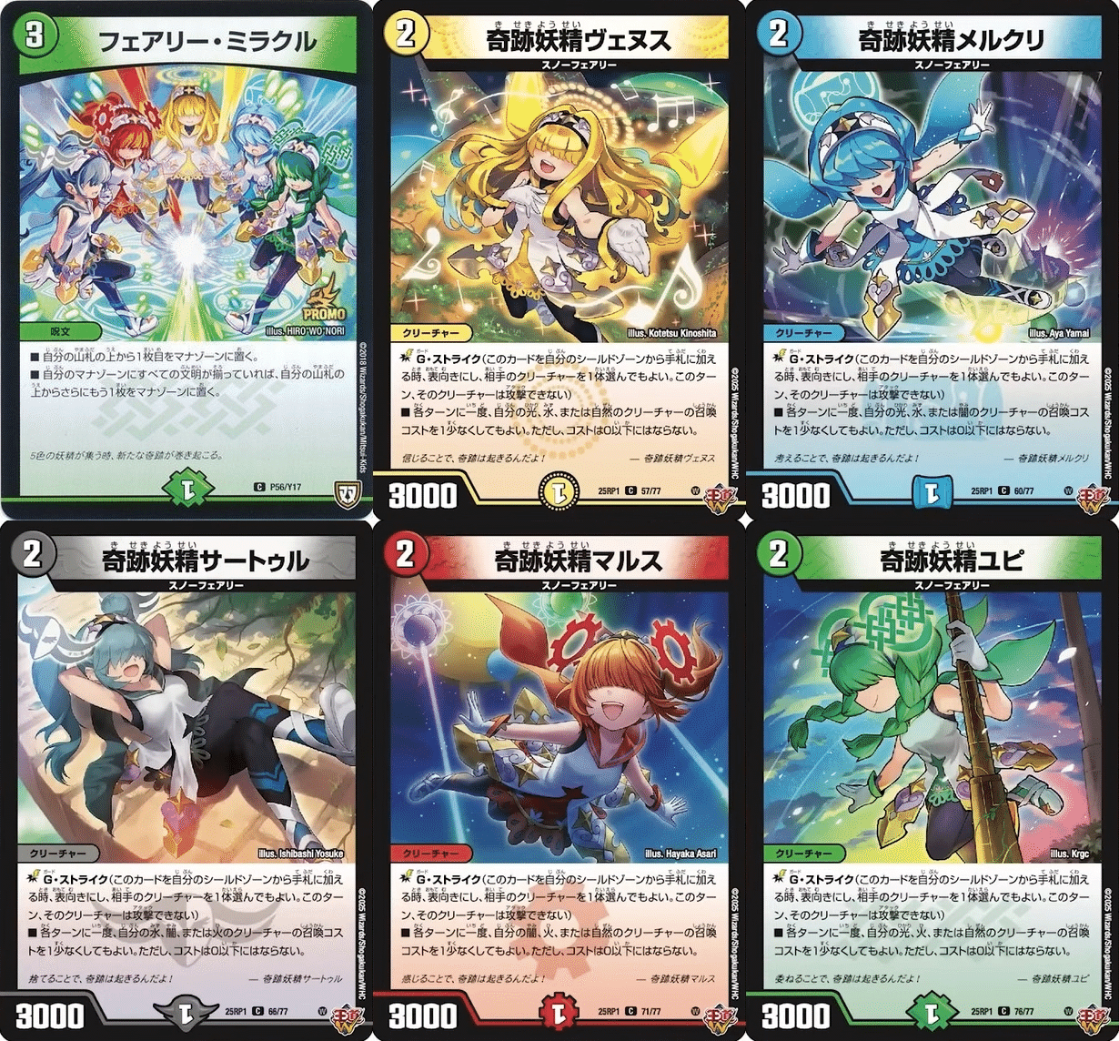 フェアリー構築　ラッカドラッヘ　ドラッヘダーゼン maxresdefault.jpg