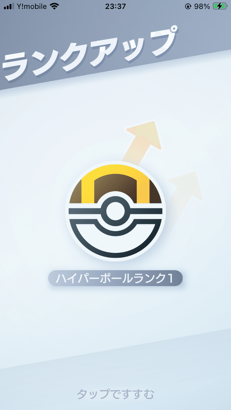【訳あり】 ポケポケハイパーボール到達編【2025年3月31日】｜がんばるくん ポケモンカードゲーム
