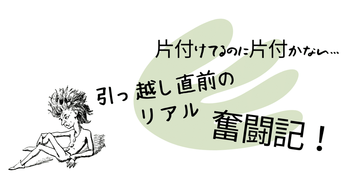 断捨離頑張るママ様 リクエスト 2点 まとめ商品 まとめ売り