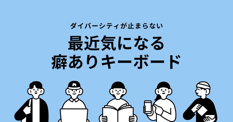 オフ対戦向け膝置き格安レバーレス筆頭はHaute42 U16なんじゃ