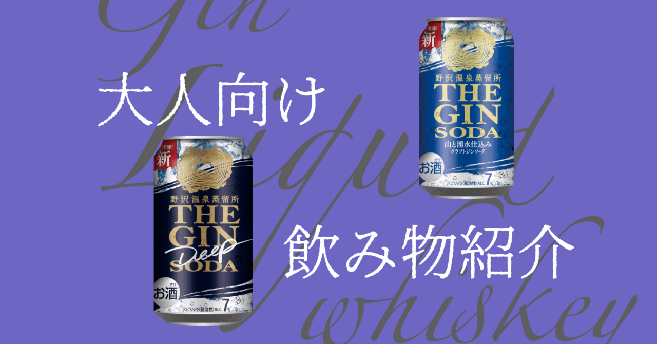 た*い様 お酒まとめ売り42本 ブランデートニック氷結トリス鏡月ジノンタコハイジ 酎ハイ ｜ GRAND ｜ 株式会社グランド