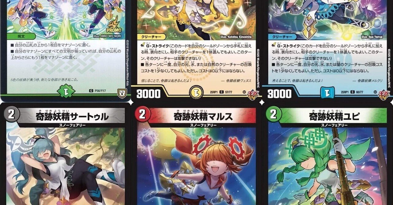 List of Japanese WIXOSS Singles Page 156| Buy from TCG