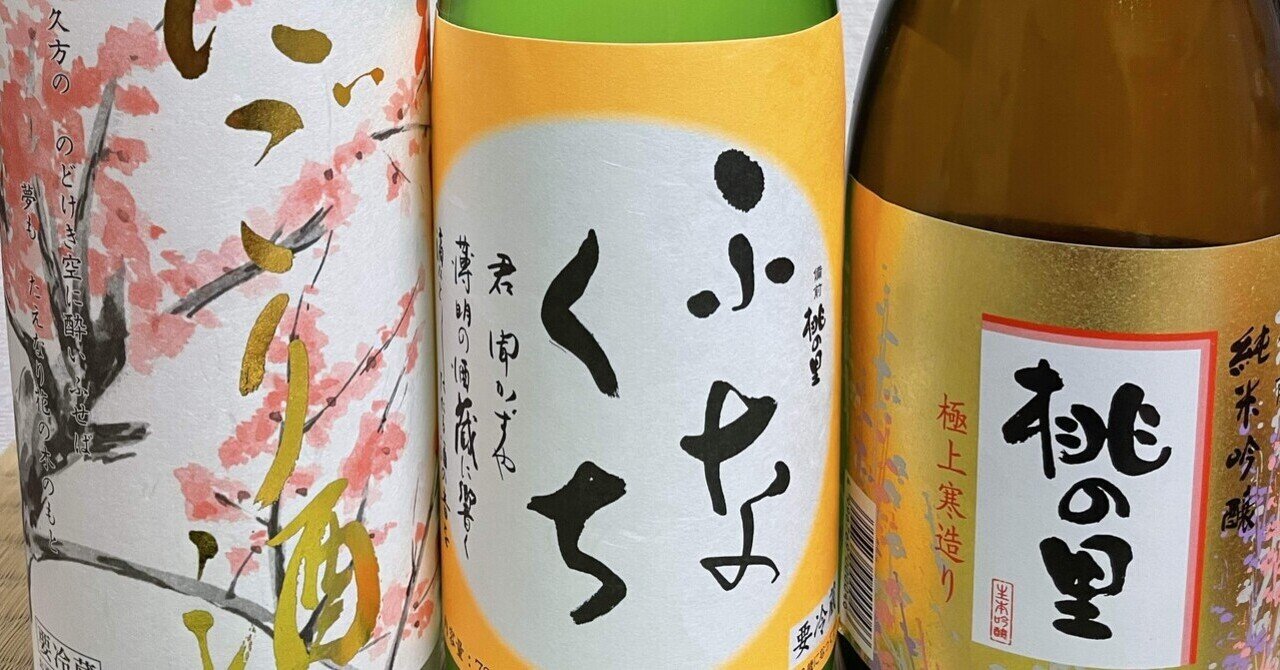 2セット朝日鷹 高木酒造 日本酒 製造年月24年8月下旬 最安値