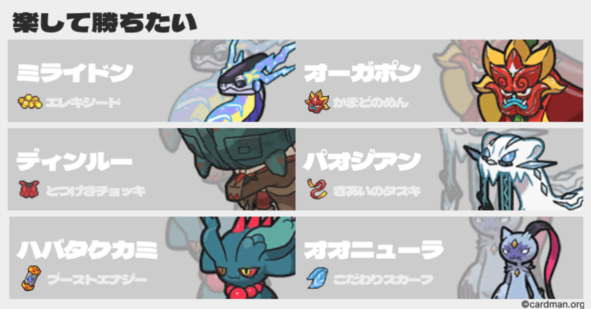 【2024新春福袋】 ポケモンSV シングル S28最高最終レート1971-239位】 ほうでん Nintendo Switch