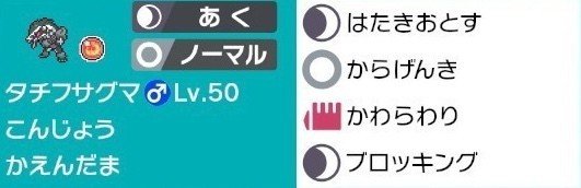 タチフサグマ 育成論 はたきおとす タチフサグマ 育成論 はたきおとす