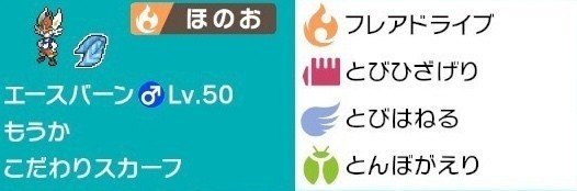 ポケモン剣盾 ガラルルーキーズ用pt オーロンゲスタン レンタルコードあり ナマケ過ぎてリストラ Note