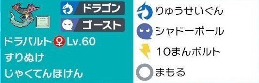 ポケモン剣盾 ガラルルーキーズ用pt オーロンゲスタン レンタルコードあり ナマケ過ぎてリストラ Note