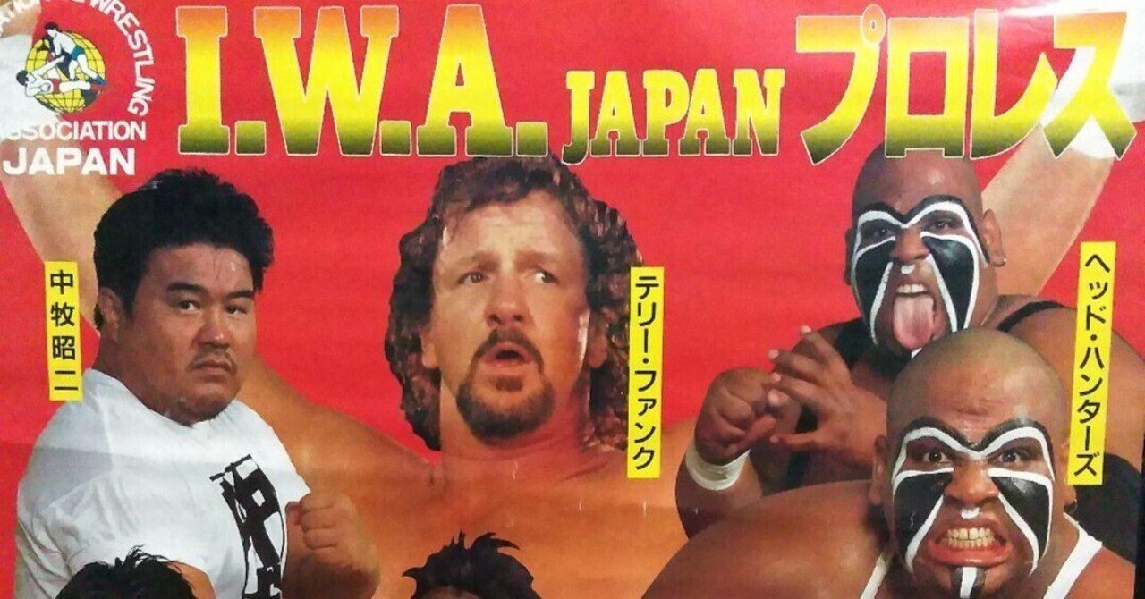 ジョン・パー　果てしなき暴走(プロレスラー馳浩入場曲　トゥーハーツ有) 馳浩】 TWO HEARTS 【テーマ曲】 - ニコニコ動画