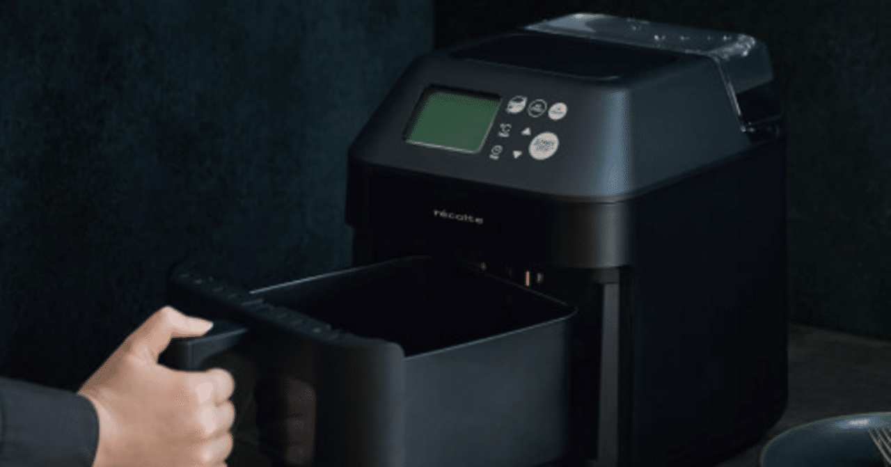 レコルト ハイスチームエアーオーブン RAO-3recolte Hi Steam Air Oven