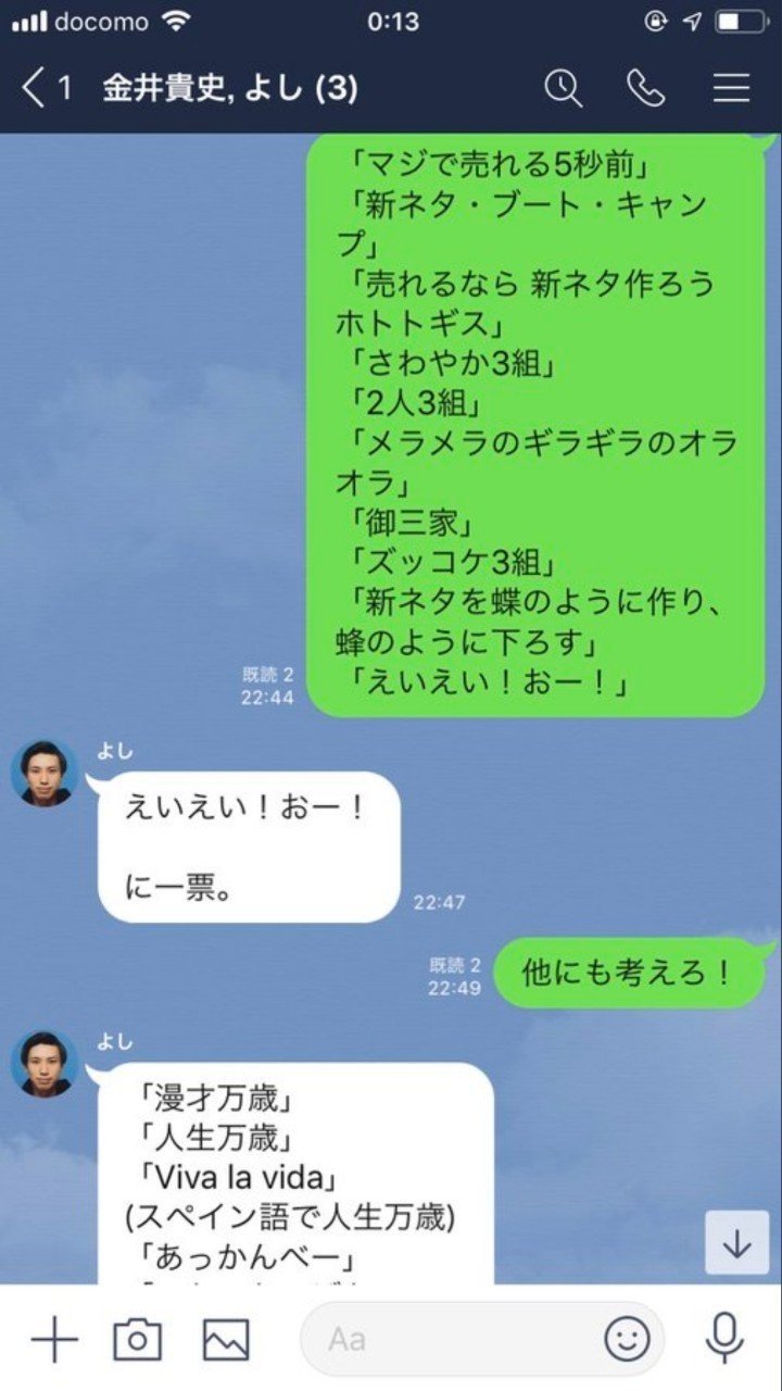 画像をダウンロード さわやか 3 組 Op 画像をダウンロード さわやか 3 組 Op