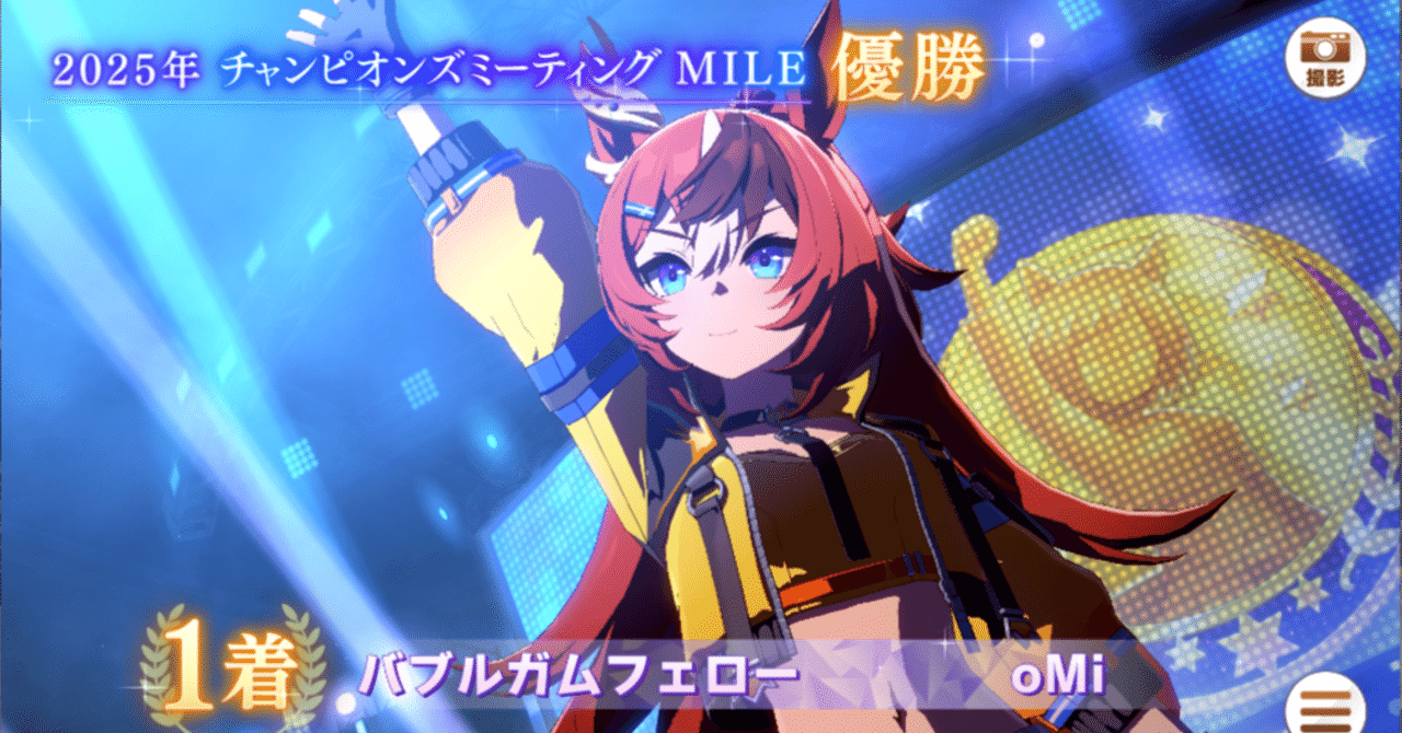 バブルガムフェロー　現地単勝馬券 バブルガムフェロー 現地単勝馬券 2025年最新】バブルガム