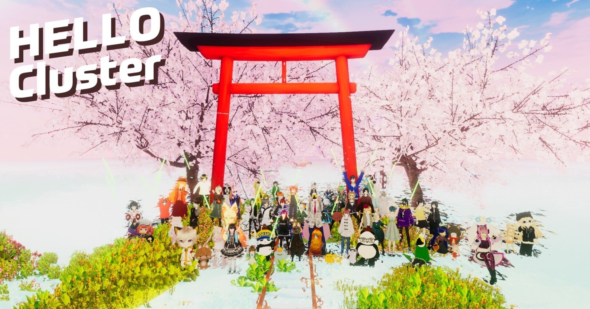 cluster公式番組「Hello Cluster」 イベントレポート【4/1】今週 cluster公式番組「Hello Cluster」 イベントレポート【4/1】今週