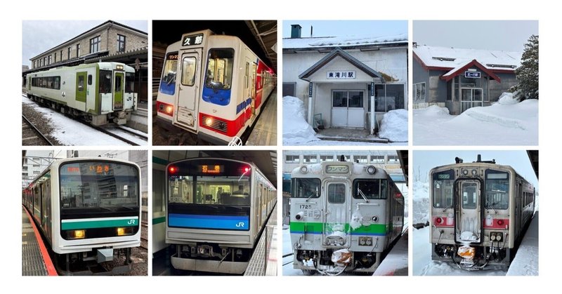 車両紹介】 オロハネ24-500（北斗星ロイヤル・ソロ/JR東日本