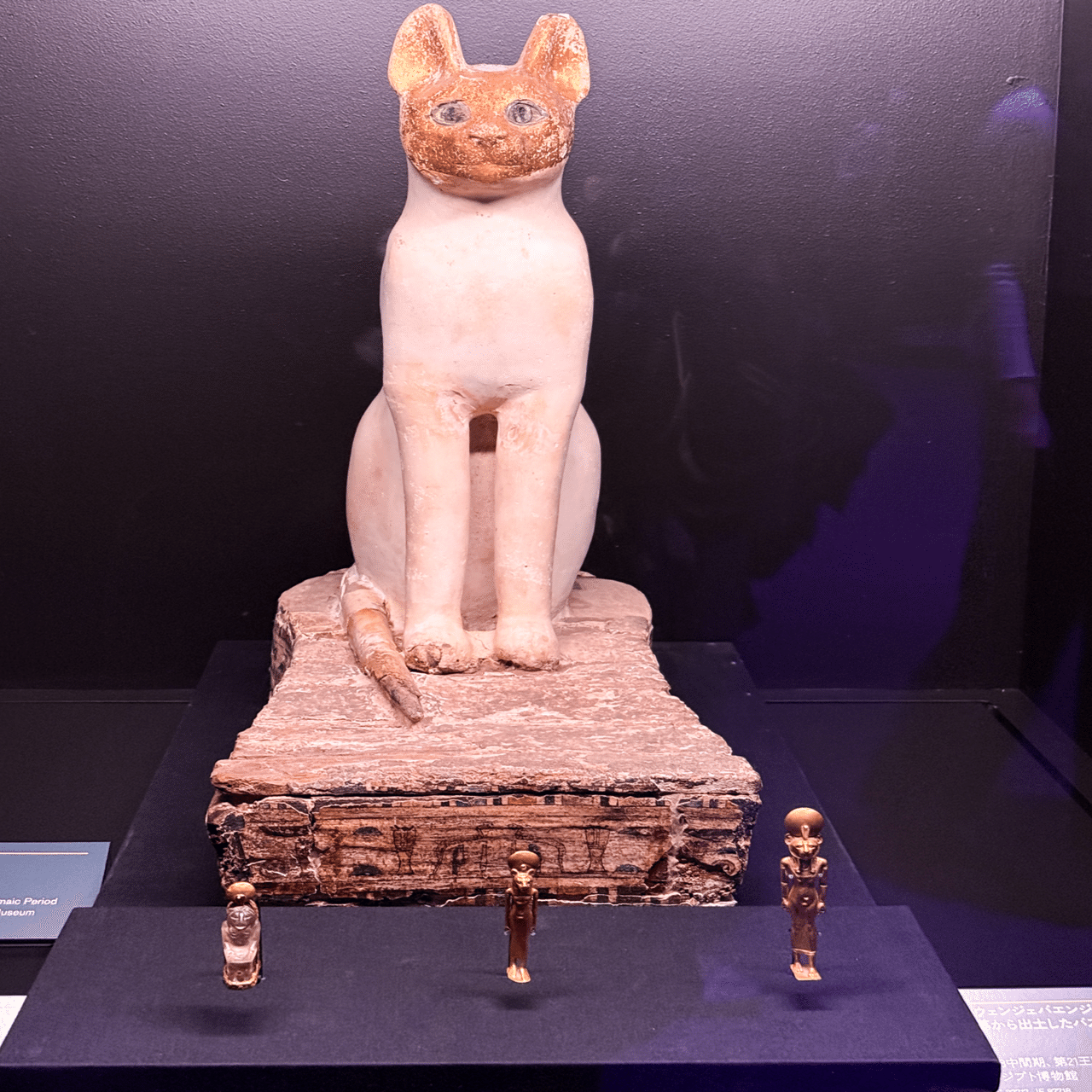 ラムセス大王展で王妃様のノロケを聞かされたはなし。｜みねのもみぢば