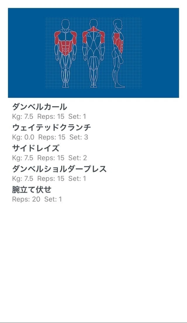 画像1