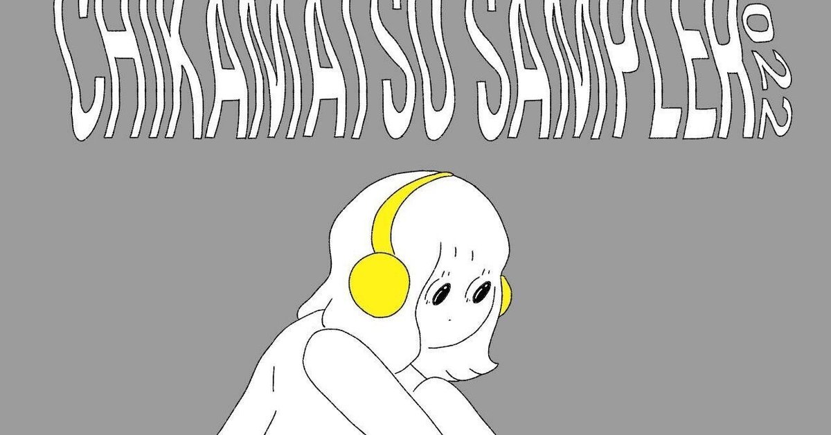 Sundae May Club デモ アルバム 音源セット サンデメ Sundae May Club デモ アルバム 音源セット サンデメ Sundae May Club