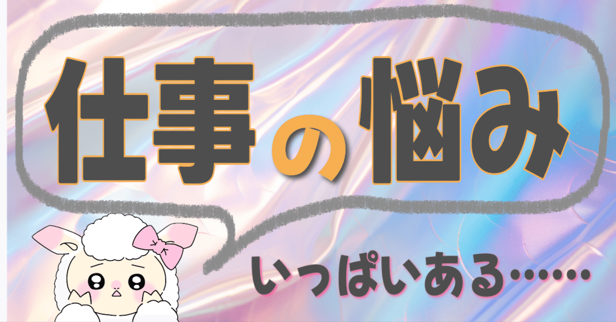 四柱推命であなたに合った働き方をお届けします☆|占い師さくら 四柱推命であなたに合った働き方をお届けします☆|占い師さくら