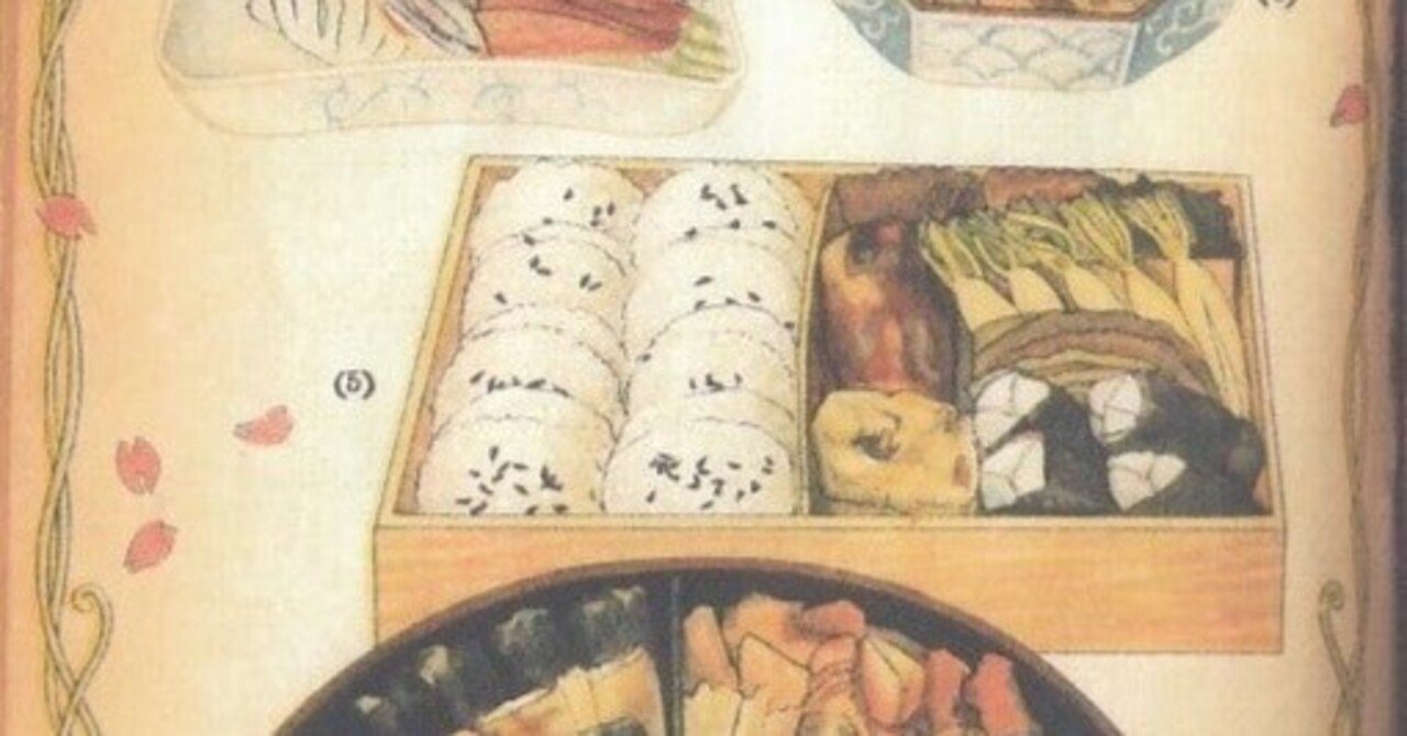 お弁当記事の変遷～大正・昭和のレシピから～｜yuko